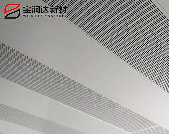 室內(nèi)吊頂鋁天花